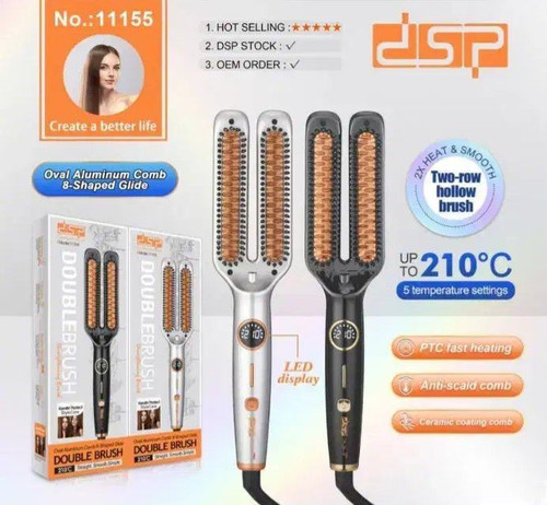 برس حرارتی صافکننده DSP Double Brush 210C