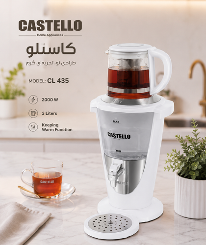 چایساز کاستلو مدل CL 435 با کتری و قوری شیشهای و طراحی جمعوجور 22x22x49 سانتیمتر