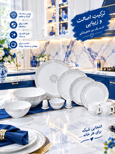 سرویس اکروپال ۳۶ پارچه پارس اوپال مدل ۵۵۲