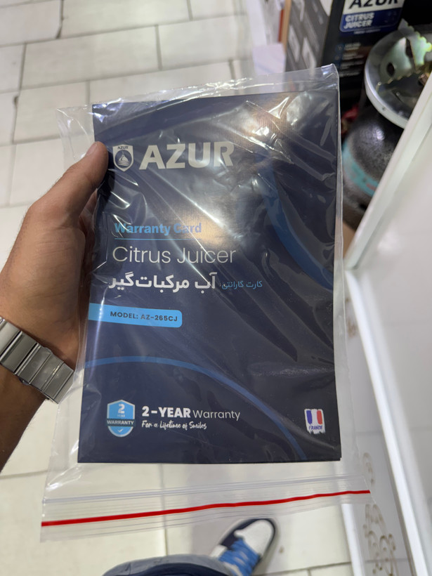 آب مرکباتگیری آزور مدل AZ-264CJ | موتور قدرتمند ۳۰۰ وات