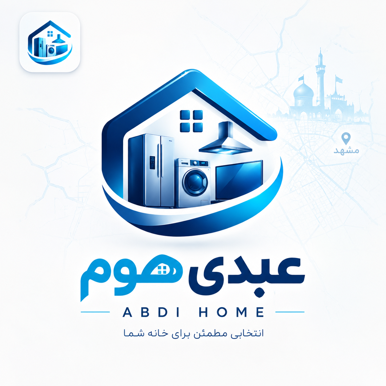 عبدی هوم